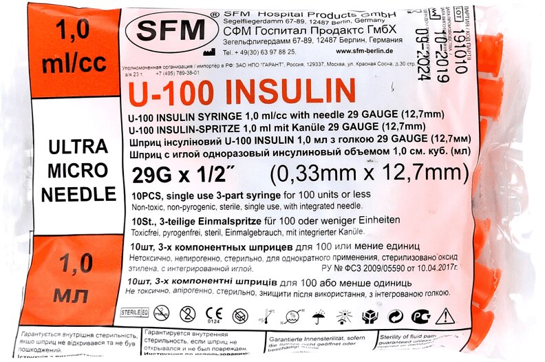 Изображение товара Шприц инсулиновый U-100 29G 0,5 мл 10 шт Германия приемущественный выбор
