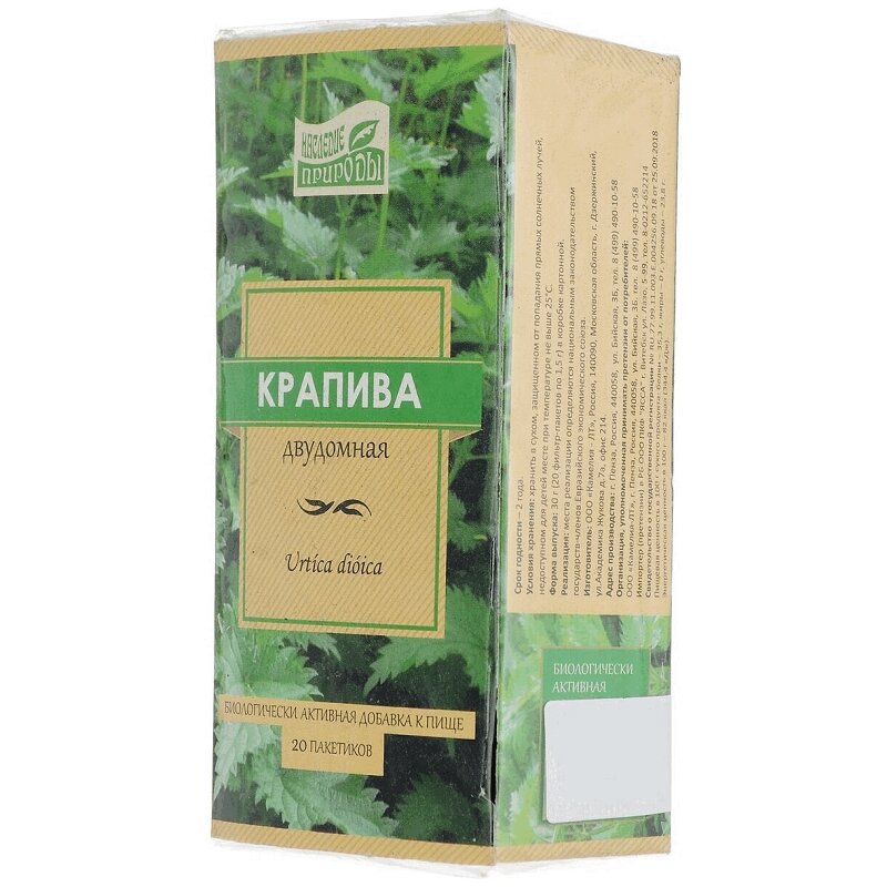 Изображение товара Наследие природы Крапива двудомная фиточай в фильтр-пакетах 20 шт