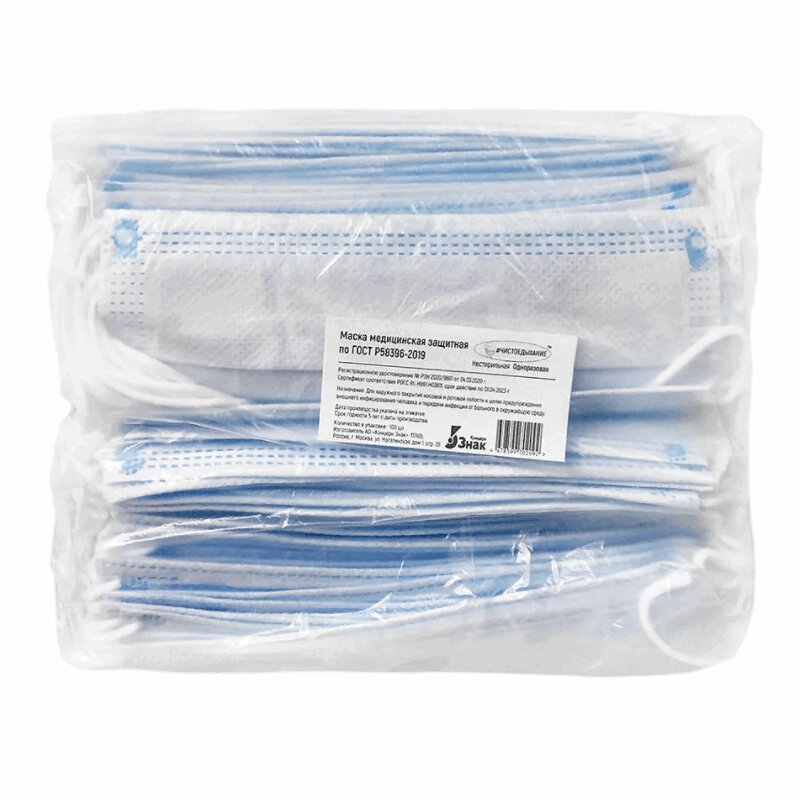 Изображение товара Маска медицинская защитная 3-слойная на резинке 100 шт
