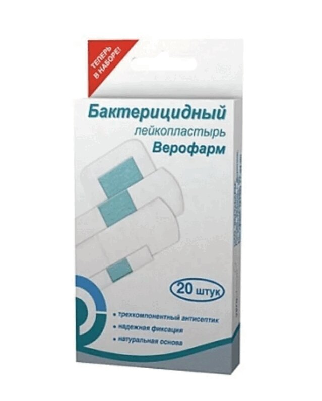 Изображение товара Бактерицидный лейкопластырь Верофарм Белый набор 20 шт