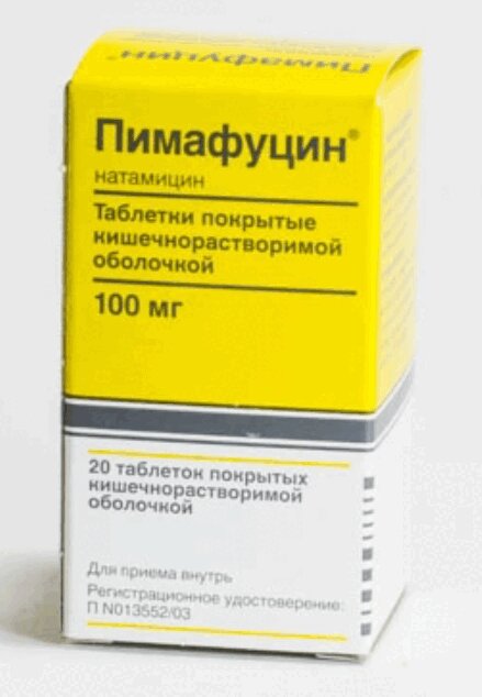 Пимафуцин таблетки 100 мг 20 шт цена,  , инструкция по .