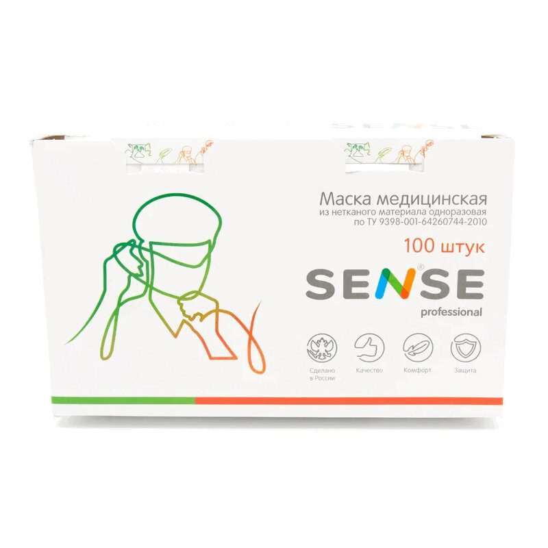 Изображение товара Маска медицинская одноразовая нетканная голубая 100 шт