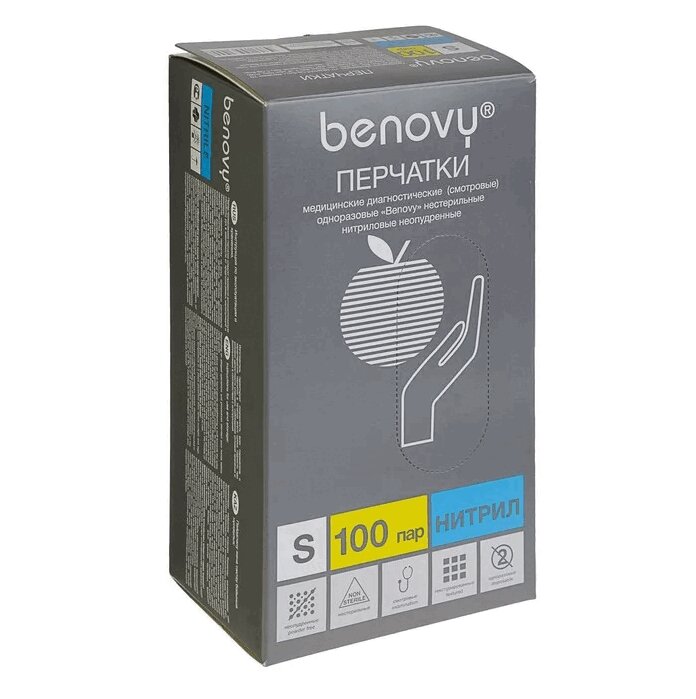 Изображение товара Нитриловые перчатки Benovy нестерильные неопудренные S 200 шт Малайзия