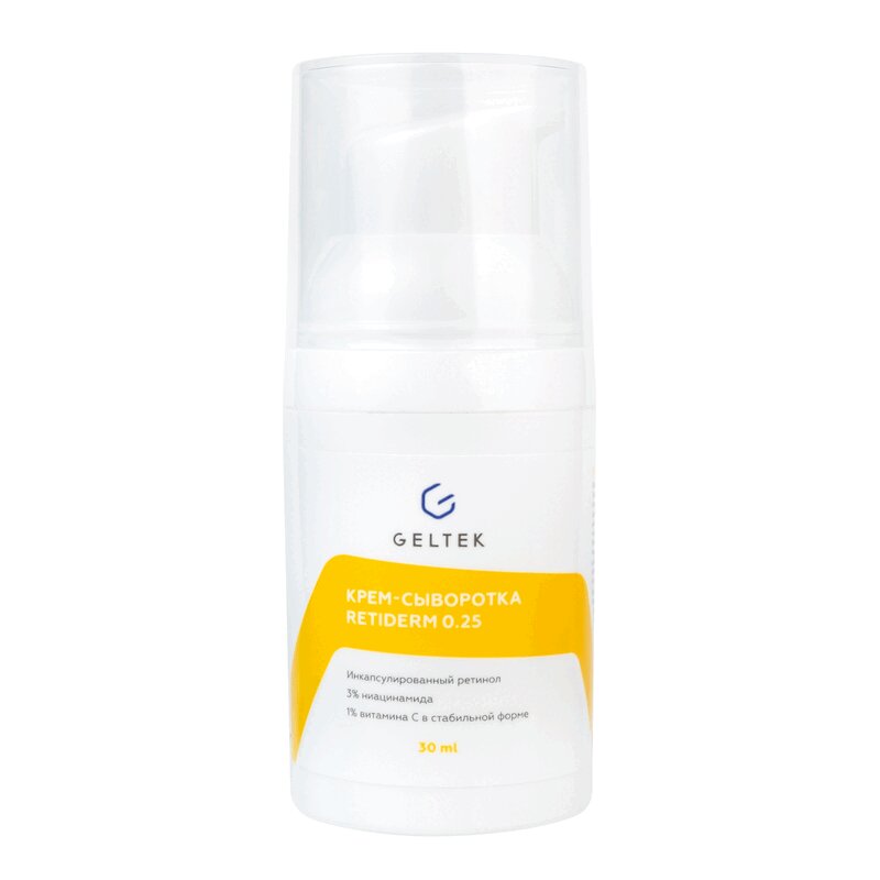 Изображение товара Гельтек Ретидерм 0.25 Крем-сыворотка для борьбы с морщинами и пигментацией 30 мл