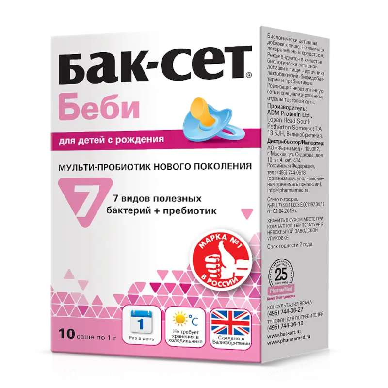 Изображение товара БАК-СЕТ Беби порошок пробиотический комплекс 1 г 10 шт безопасное питание для малышей