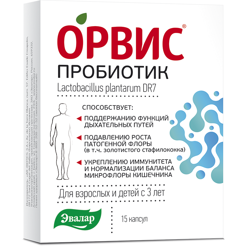 Изображение товара ОРВИС Пробиотик капсулы 15 шт