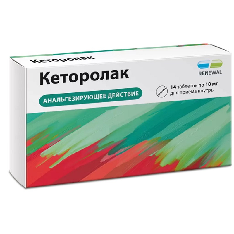 Кеторолак Реневал таблетки 10 мг 14 шт цена в аптеке,  в Санкт .