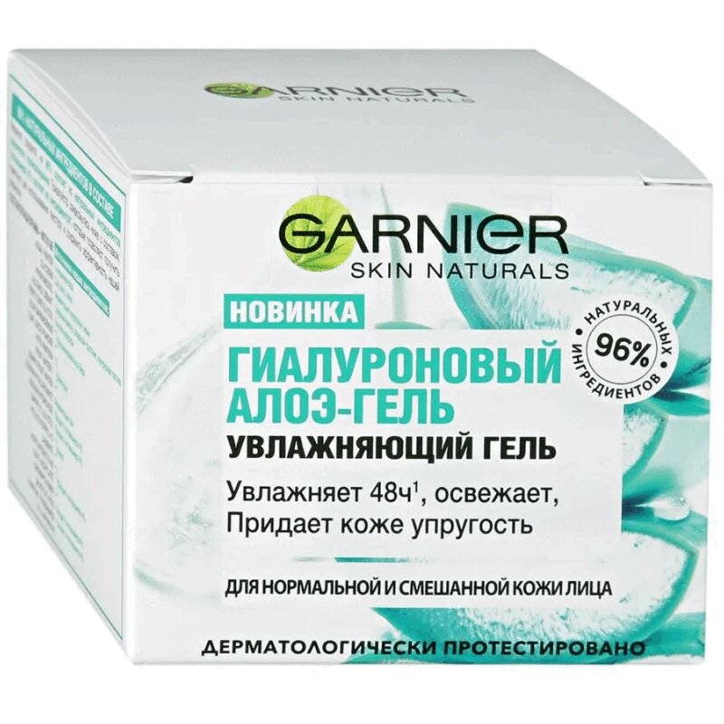 Изображение товара Garnier Скин Нейчералс Гель гиалуроновый увлажняющий для кожи 50 мл