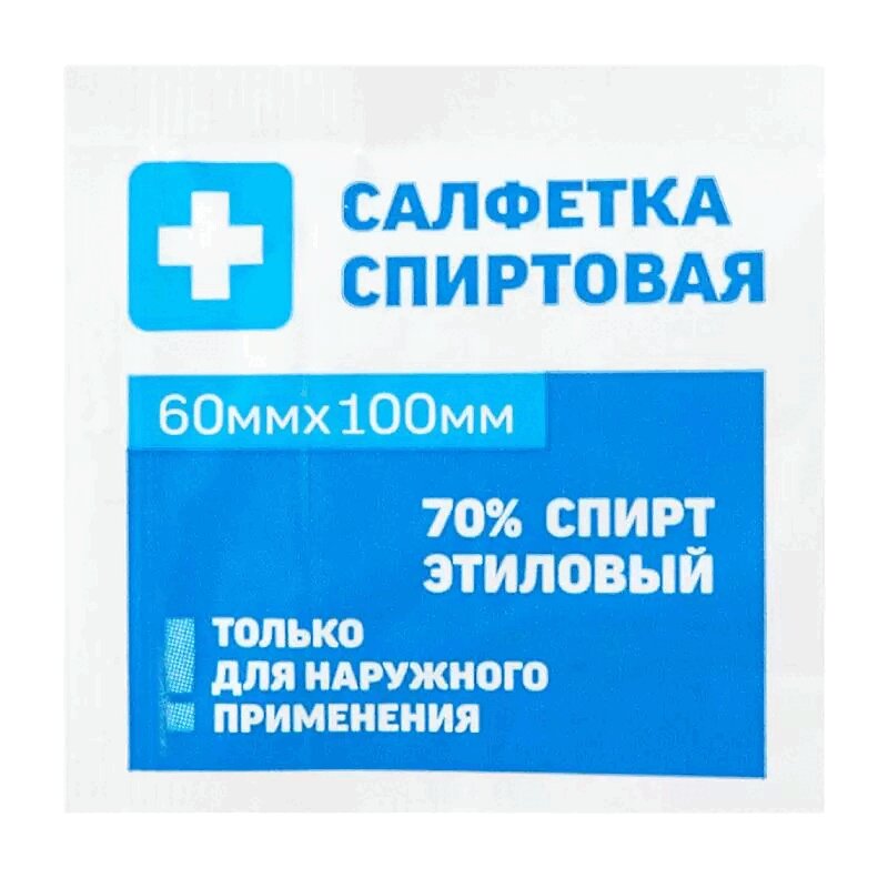 Изображение товара PL Салфетка антисептическая спиртовая 6х10 см 50 шт