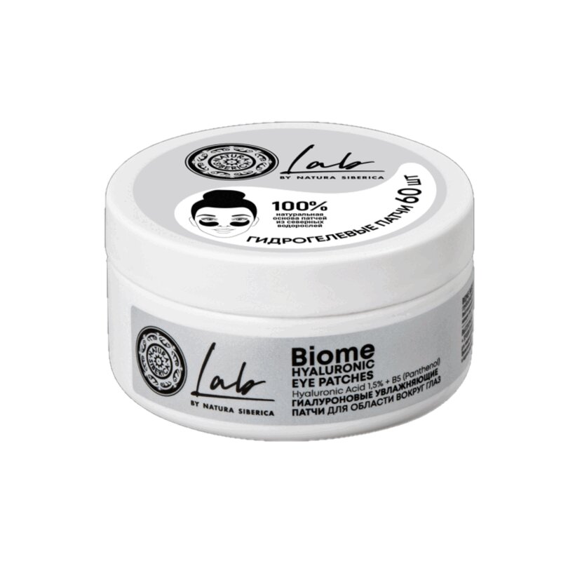 Изображение товара Патчи для области вокруг глаз с гиалуроновой кислотой и ламинарией 60 шт Natura Siberika Lab