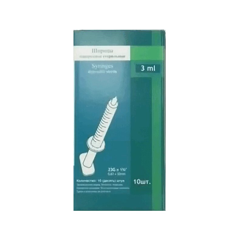 Изображение товара Одноразовый трехкомпонентный шприц 3 мл с иглой 23G стерильный в индивидуальной упаковке
