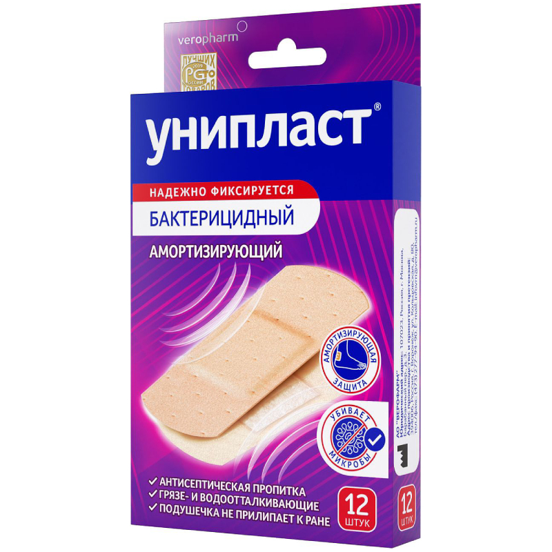 Изображение товара Унипласт Лейкопластырь бактерицидный амортизирующий 12 шт
