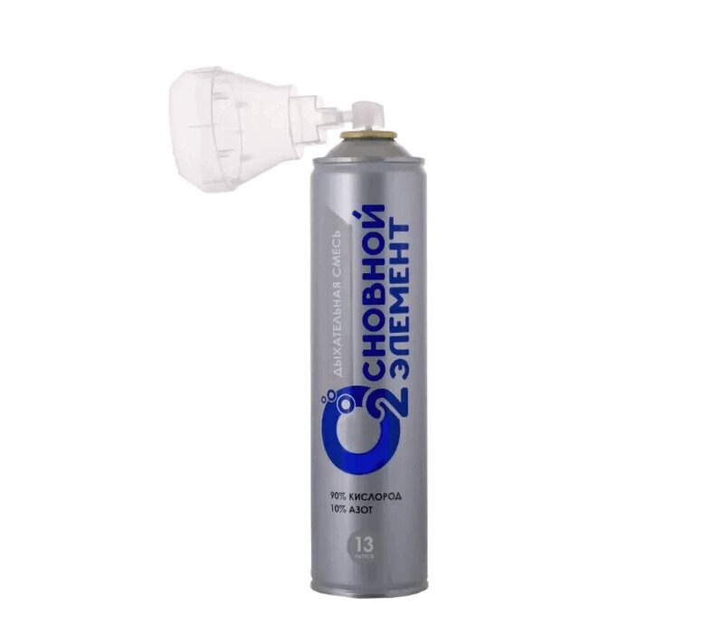 Изображение товара Ингалятор-баллончик с газовой кислородной смесью 13 л для экстренной помощи