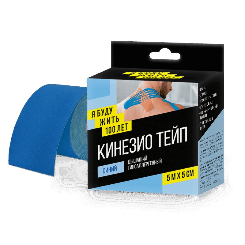 Изображение товара Эластичный кинезио тейп бинт 5 м х 5 см синий для лечения и профилактики травм