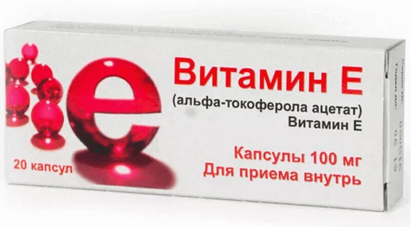 Витамин е сколько в сутки. Витамин е (Альфа-токоферола Ацетат) 100 мг капсулы 10 шт. Мелиген. Альфа-токоферола Ацетат вит. Е капс. 100мг №20. Альфа токоферола Ацетат капсулы 100мг. Витамины а + е.