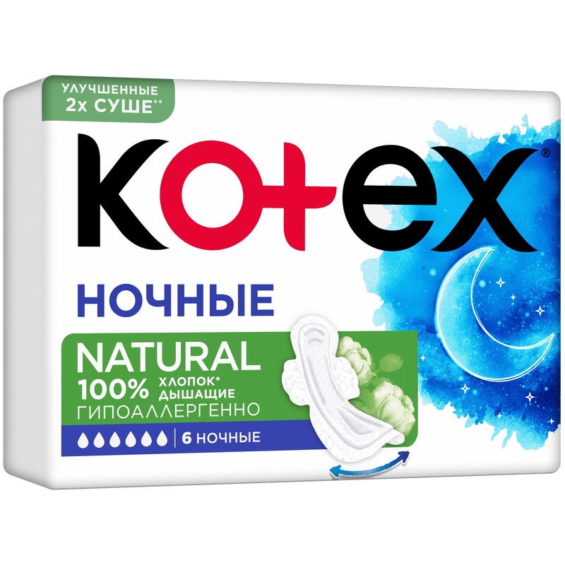 Изображение товара Гигиенические ночные прокладки Kotex Natural 6 шт гипоаллергенные безопасные