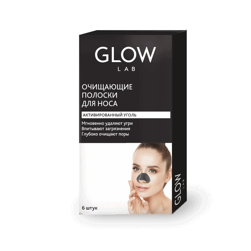 Изображение товара Glow Lab очищающие полоски для носа с активированным углем, 6 шт
