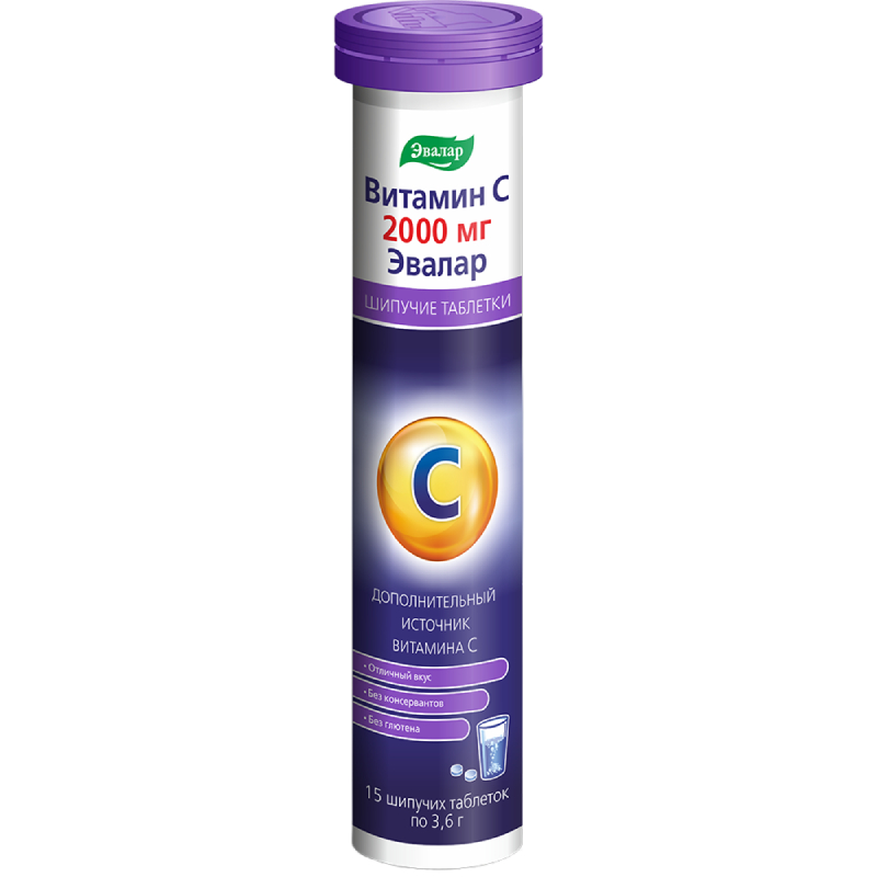 Изображение товара Эвалар Витамин С 2000 мг шипучие таблетки лимон 15 шт для иммунитета