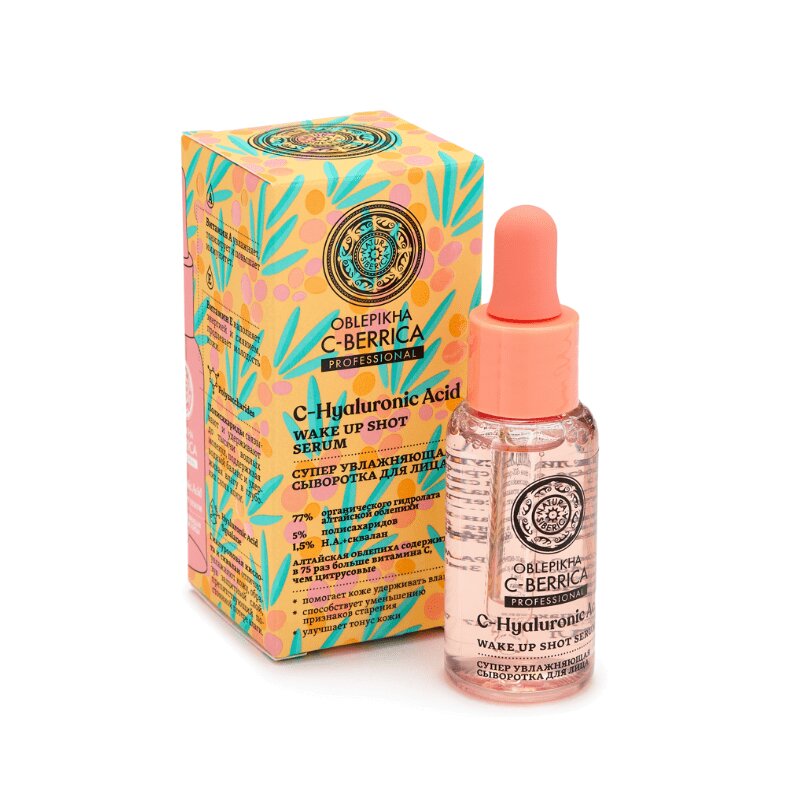 Изображение товара Натура Сиберика Облепиха С-Беррика Супер увлажняющая сыворотка 30 мл