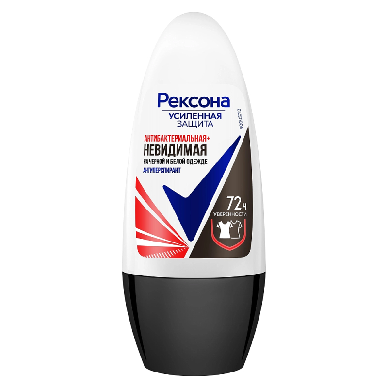 Изображение товара Рексона Невидимая Антибактериальная 72 ч Антиперспирант 50 мл