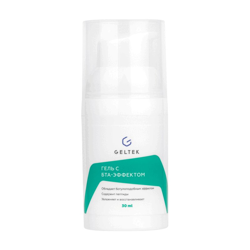 Изображение товара Гельтек Гель с БТА-эффектом для уменьшения морщин 30 мл