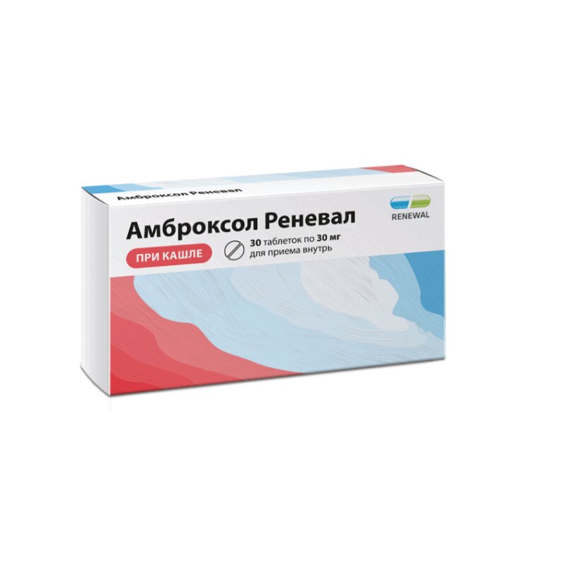 Реневал показания к применению. Амброксол реневал таблетки. Амброксол 30 мг таблетки. Амброксол реневал таб. 30мг №20. Амброксол 30мг таблетки Фармстандарт.