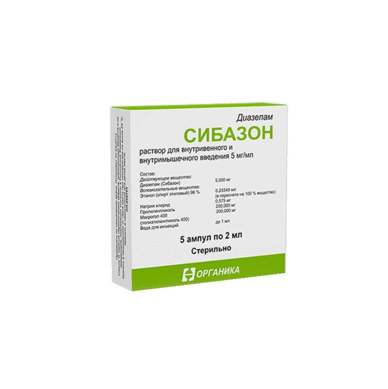 сибазон 10 мг таблетки. сибазон мнн. сибазон таблетки упаковка. сибазон 5 мг/мл 2 мл. 5мг №20.