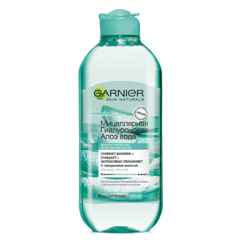 Изображение товара Мицеллярная вода Garnier Скин Нейчералс с гиалуровой кислотой и алоэ 400 мл