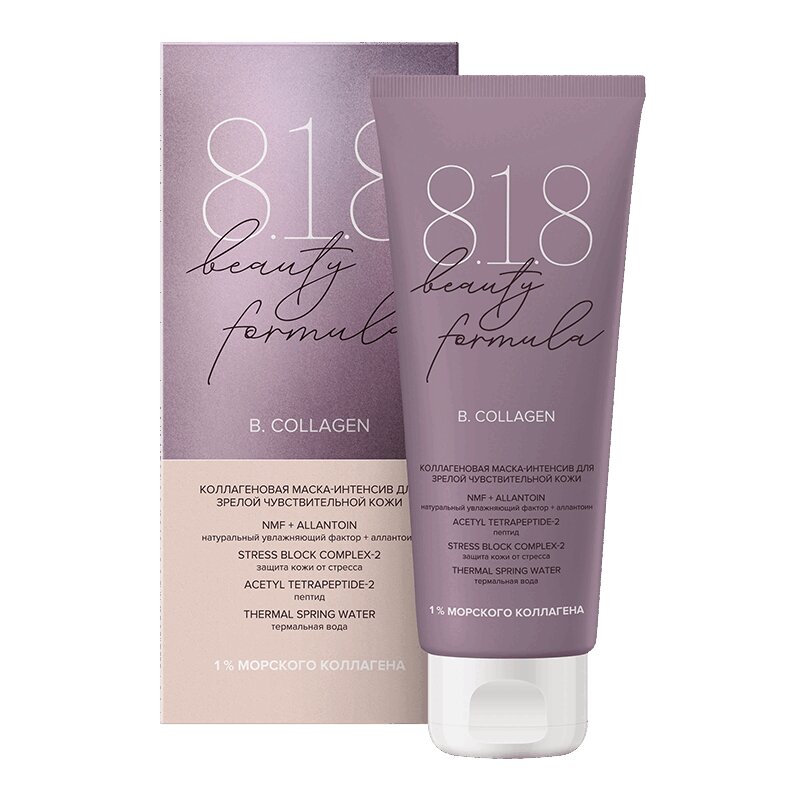 Изображение товара 818 Beauty Formula В.Коллаген маска-интенсив для лица 75 мл
