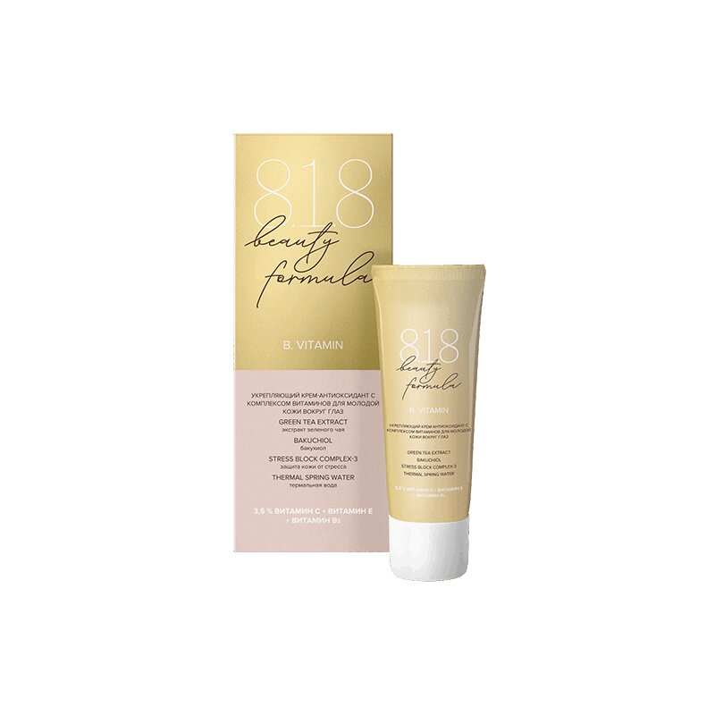 Изображение товара Крем-антиоксидант 818 Beauty Formula для кожи вокруг глаз 15 мл