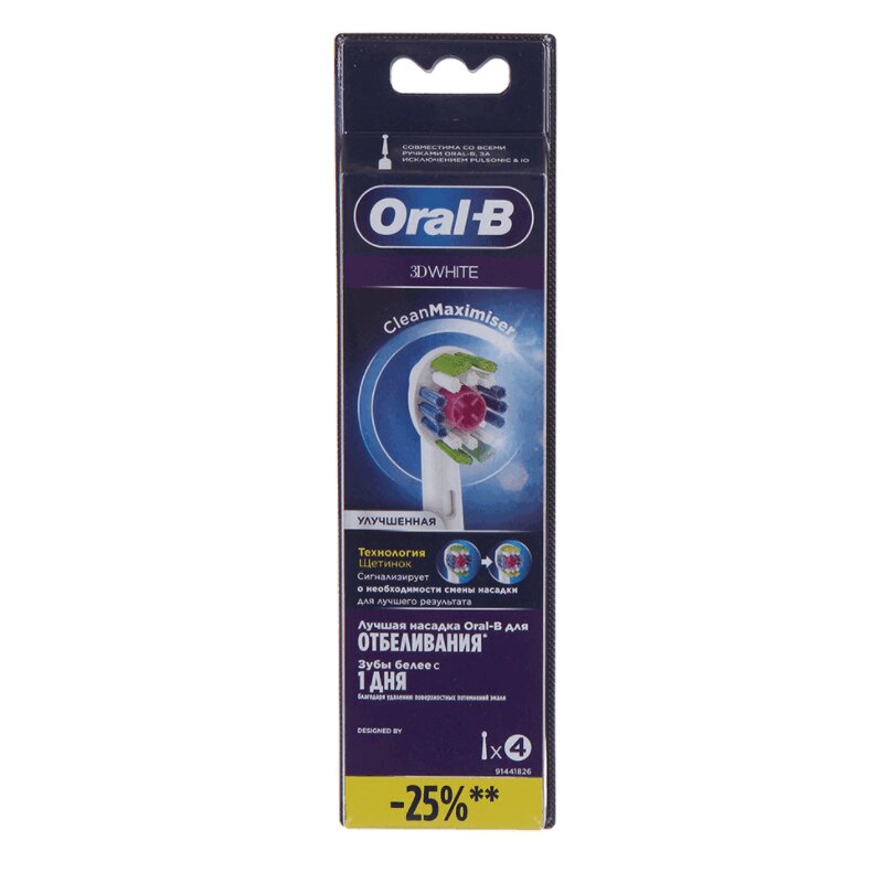 Изображение товара Oral-B 3D White Насадка для электрической зубной щетки 4 шт