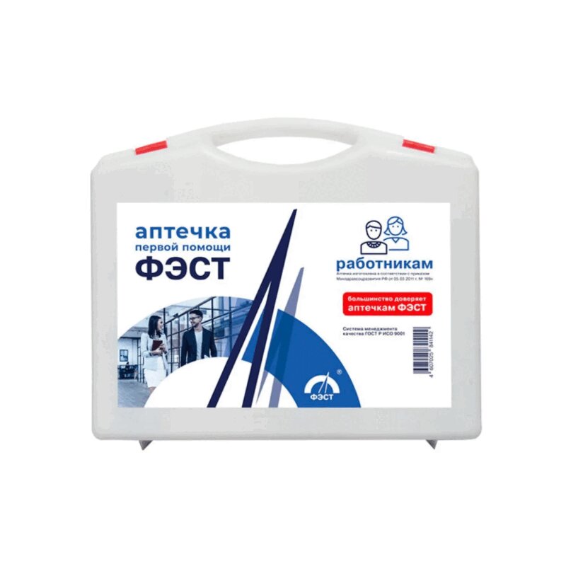 Изображение товара Фэст Аптечка первой помощи для работников, футляр 2 шт, Россия