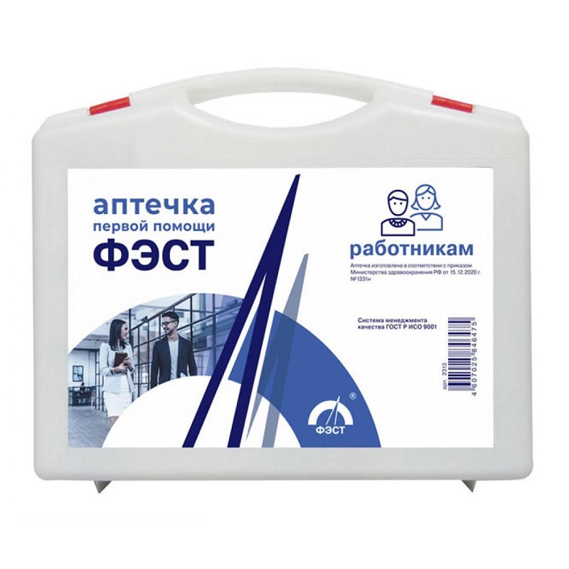 Изображение товара Фэст Аптечка первой помощи для работников предприятий в футляре