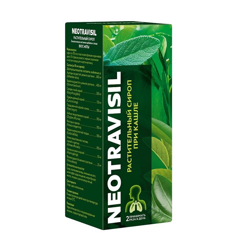 Изображение товара Неотрависил сироп 100 мл растительное средство для кашля комплекс натуральных экстрактов