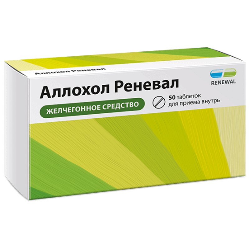 Аллохол Реневал таблетки 50 шт цена в аптеке,  в Санкт-Петербургe .