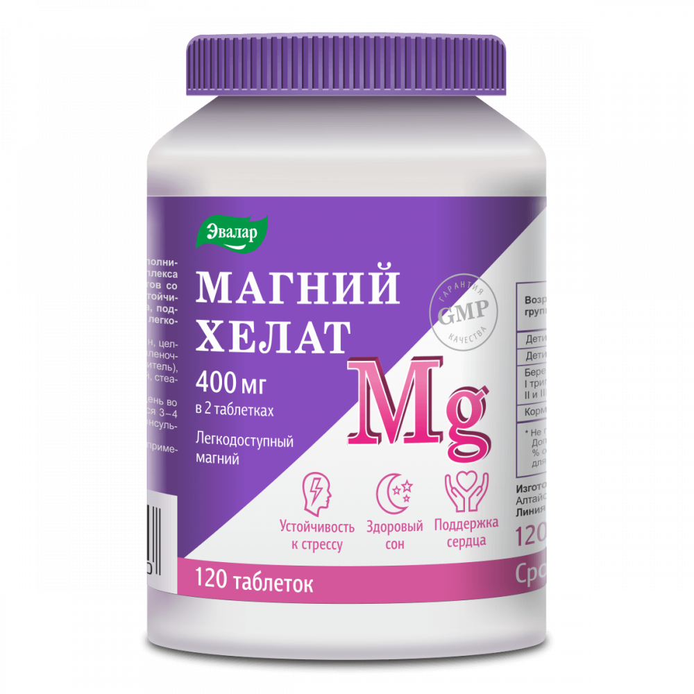 Изображение товара Anti-Age Магний Хелат Эвалар таблетки 120 шт