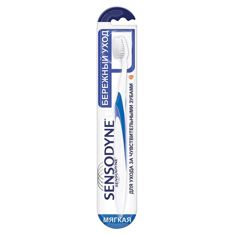 Изображение товара Мягкая зубная щетка Сенсодин для чувствительных зубов 2 шт