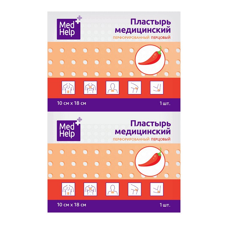 Изображение товара Медхелп Перцовый пластырь перфорированный 10х18 см для боли в суставах мышцах и нервных окончаниях