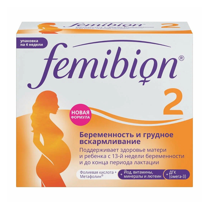 Изображение товара Фемибион 2 таблетки и капсулы для беременных и кормящих женщин 28 шт