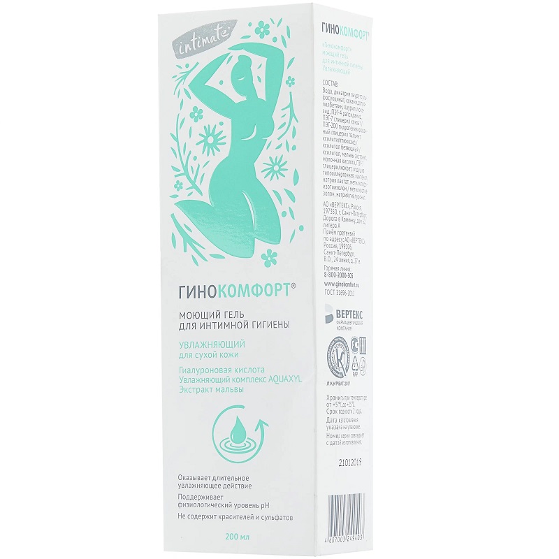 Гинокомфорт гель увлажняющий 200мл. Гинокомфорт гель увлажняющий 50г. Гинокомфорт гель для интимной гигиены 200 мл моющий. Гинокомфорт гель для интимной инструкция по применению. Гинокомфорт гель увлажняющий 200мл.