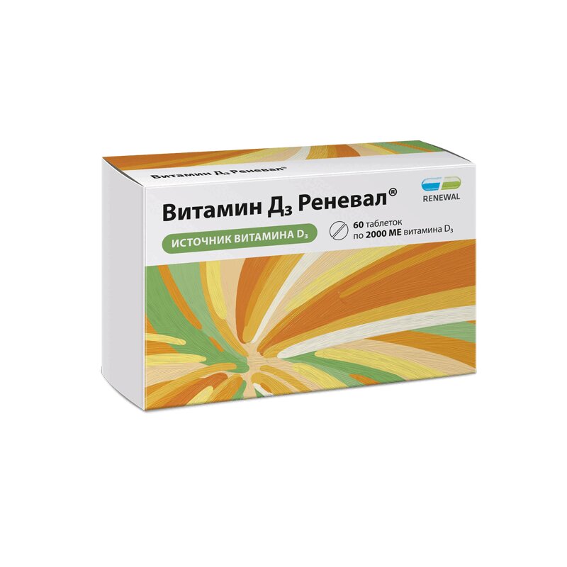 Изображение товара Витамин Д3 Реневал таблетки 60 шт
