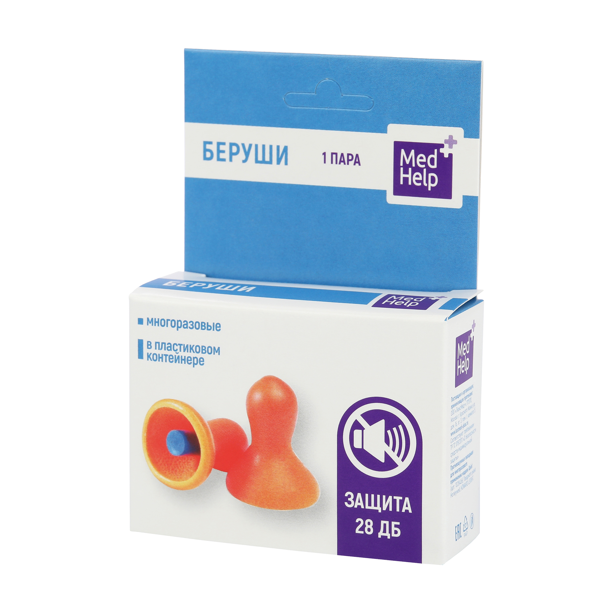 Изображение товара Многоразовые противошумные беруши Медхелп 2 шт для сна и путешествий