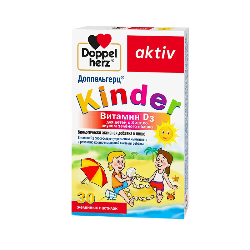 Изображение товара Доппельгерц Актив Kinder Витамин Д3 желейные пастилки 30 шт Зеленое яблоко