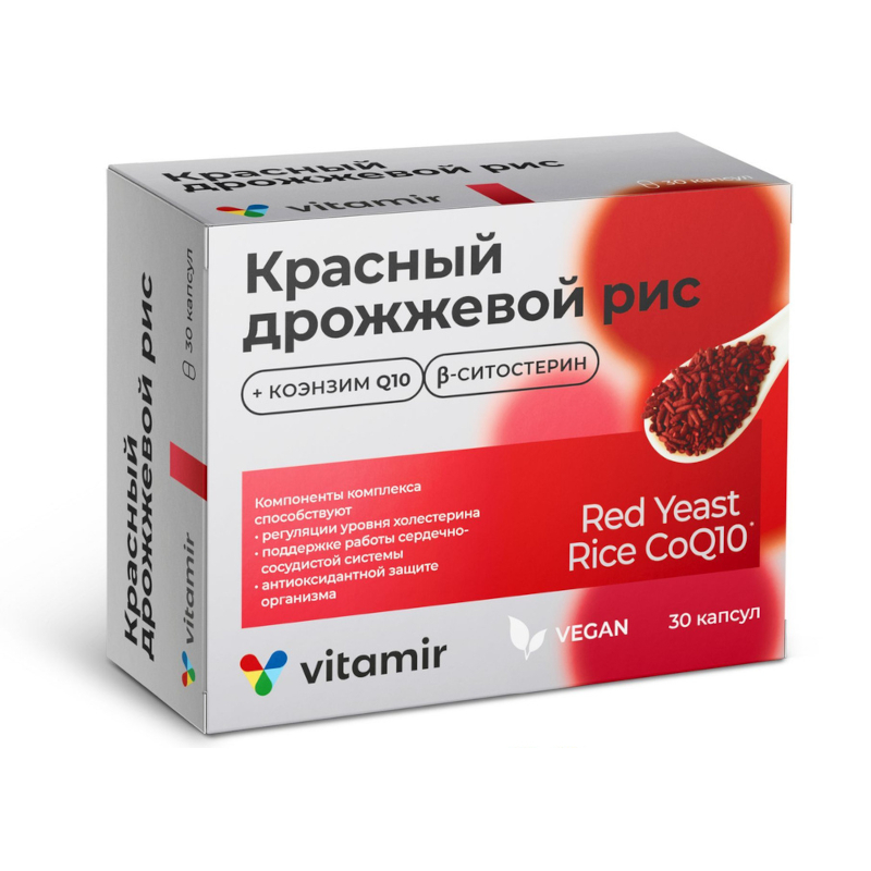 Изображение товара Капсулы красный дрожжевой рис с Коэнзимом Q10 30 шт натуральный продукт