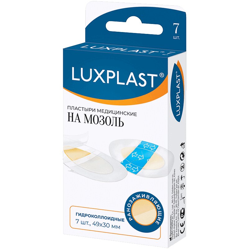 Изображение товара Гидроколлоидный пластырь для мозолей и ран Luxplast 7 шт