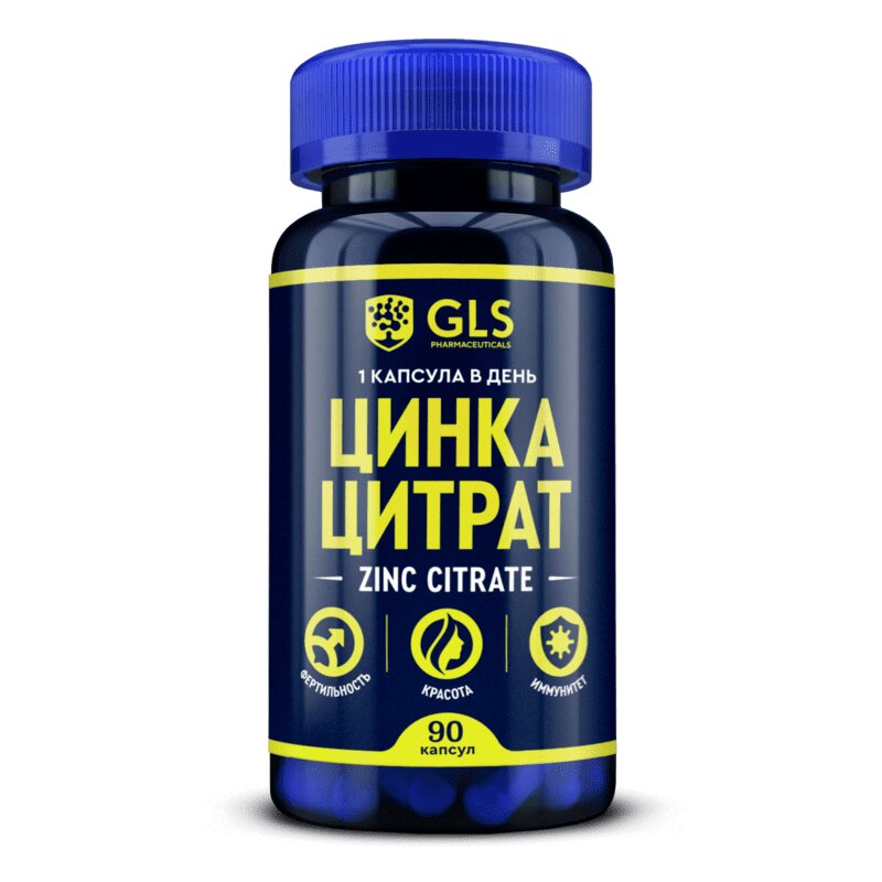 Изображение товара Цинка цитрат капсулы 90 шт для иммунитета и кожи от GLS Pharmaceuticals