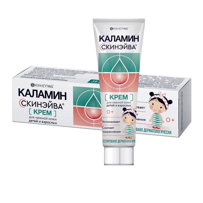 Изображение товара Крем для детей успокаивающий Скинэйва Каламин 35 мл гипоаллергенный
