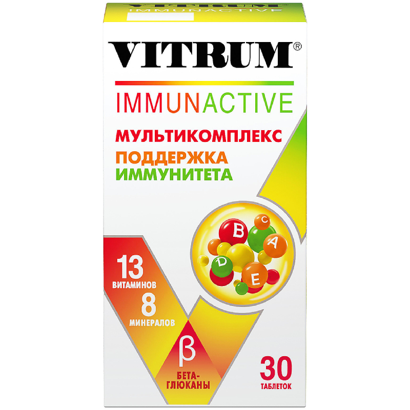 Изображение товара Витрум Иммунактив таблетки 30 шт для поддержки иммунитета взрослых