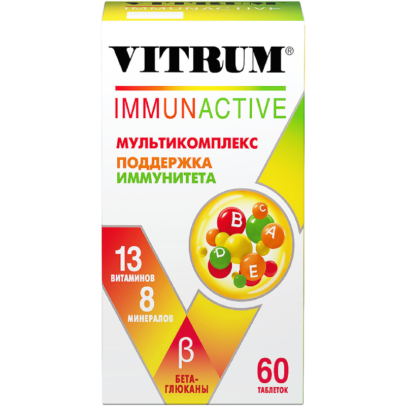 Изображение товара Витрум Иммунактив таблетки 60 шт для поддержки иммунитета взрослых