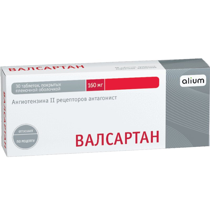 Валсартан-Алиум таблетки 80 мг 30 шт цена в аптеке,   с .